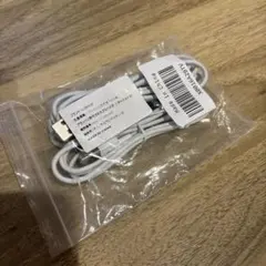 ホワイト Lightningケーブル 2本セット