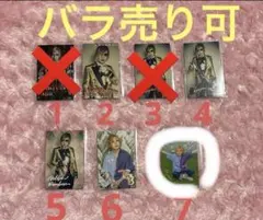 ゴールデンボンバー トレーディングカード