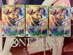 ルフィ　sec シークレット　OP13-118 3枚