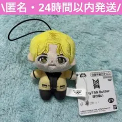 2026年最新】TinyTAN Butter ほわぬいの人気アイテム - メルカリ