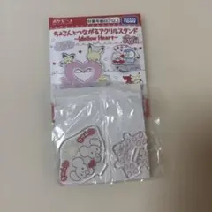 ポケモン　ポケピース　ちょこんとつながるアクリルスタンド　ワッカネズミ