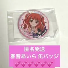 2026年最新】プリティーリズム あいらの人気アイテム - メルカリ