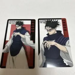 呪術廻戦 脹相 死滅回游 クリアカード アニメイトフェア特典