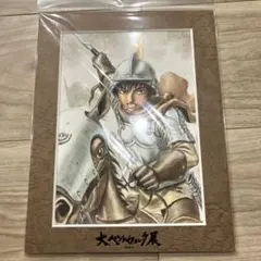 2026年最新】ベルセルク キャラファインの人気アイテム - メルカリ