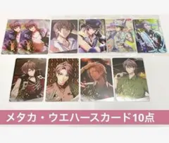 御堂 虎於 アイドリッシュセブン アイナナ　メタルカード メタカ ウエハース