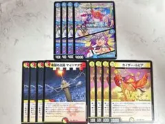 カリスマBEST アーマードドラゴン プリンスカイザ まとめ売り - メルカリ