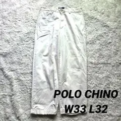 Ralph Lauren ポロチノ ナチュラル W33 L32