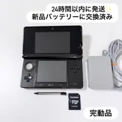 24時間以内に発送✨️ ニンテンドー3DS コスモブラック 完動品