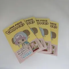 ONE PIECE CHOPPER'S 1巻 6冊セットチョッパープロモカード - メルカリ