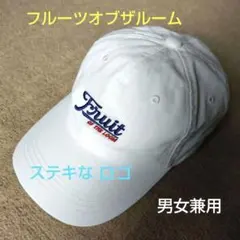 Fruit of the Loom 刺繍ロゴキャップ ホワイト　男女兼用