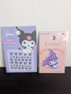 【新品未使用】クロミ　ネイルシール&ワッペンセット