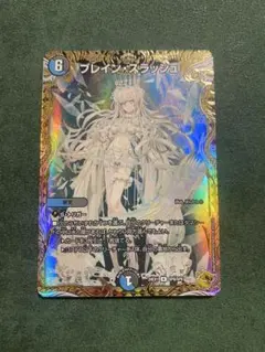 ビルディバイドブライト FGO ラストサン・シバルバーククルカン - メルカリ