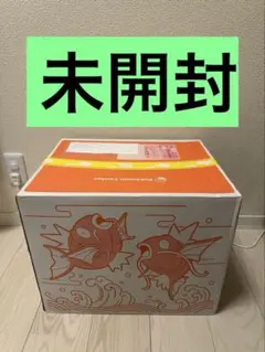 【新品未開封】ピカピカボックス2026 コイキング