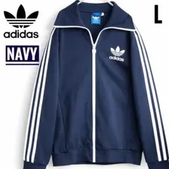 アディダス adidas トラックジャケット ファイヤーバード ネイビー　L