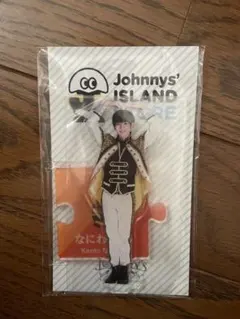 なにわ男子 長尾謙杜 アクスタ