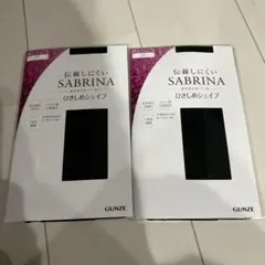 GUNZE SABRINA 伝線しにくい ブラック M-L