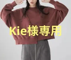 Kie様専用【新品】LOWRYS FARM リメイクキモウウラケPOLS