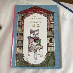 サル様 リクエスト 2点 まとめ商品