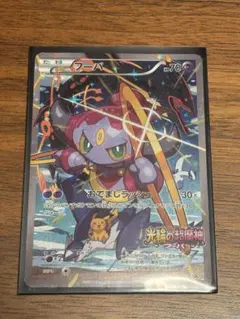 Item thumbnail for item 0997263f-bdbb-4ebf-9a0d-2237e751e885