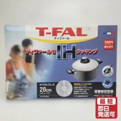 【新品　未使用】ティファール　プルミエ　スクリプト2　シチューパン　20cm 新品 未使用】ティファール プルミエ スクリプト2 シチューパン