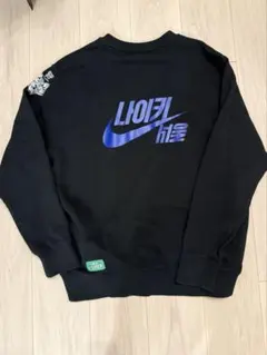 Nike 韓国限定 スウェット XL 黒