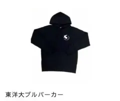 東洋大学　パーカー