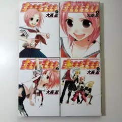 2026年最新】すももももも地上最強のヨメの人気アイテム - メルカリ