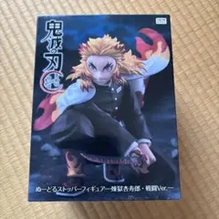 鬼滅の刃　煉獄杏寿郎フィギュア5個セット (値下げ交渉⭕️ですよ)値下げしました ConoFig 鬼滅の刃 煉獄杏寿郎