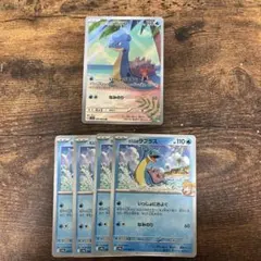 ポケモンカード カスミのラプラス Aar1枚 C4枚セット 熱風のアリーナ