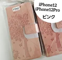 iPhone12/12Pro手帳型ケース　ピンク　横型スタンド　(6.1)