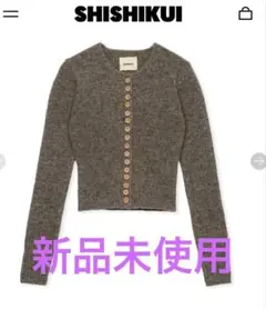 2025年最新】SHISHIKUI カーディガンの人気アイテム - メルカリ