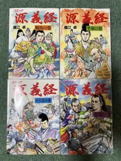 2026年最新】堀江卓の人気アイテム - メルカリ