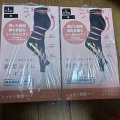 スリム　レギンス