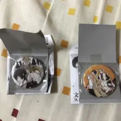 （レア）文豪ストレイドッグス　缶バッジセレクション　２種セット