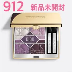 DIOR ディオールショウ サンク クルール　ホリデーコレクション　912