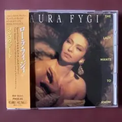 ローラ・フィジィ/コルコヴァード　ジャズ・ヴォーカルCD