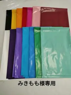 【みきもも様専用】カラーポリ８枚セット