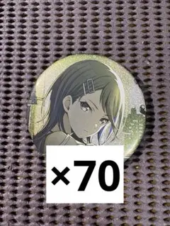 2026年最新】星乃一歌 缶バッジの人気アイテム - メルカリ