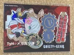 2026年最新】ギルティギア 飛鳥の人気アイテム - メルカリ