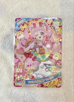 アイプリ　アニマルバズリウムプードルピンク　ひまり　星4