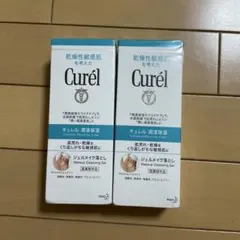 Curél クレンジングジェル 130g 乾燥性敏感肌用　2コSET