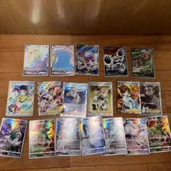 ポケモンカード HR SSR SR CHR 18枚　まとめ売り