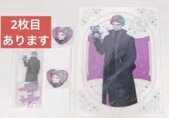 ジョー・力一 ホワイトデー2023 まとめ売り