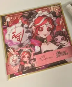 identityⅤ 第五人格 5周年 限定 スカーレット 色紙