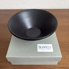 新品 BUNACO ブナコ ボウル 黒 化粧箱付のサムネイル