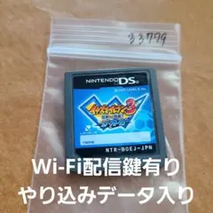 Wi-Fi配信鍵有り データ入り イナズマイレブン3 世界への挑戦!!ジ・オーガ