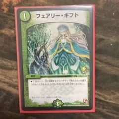 2026年最新】フェアリーギフト プロモの人気アイテム - メルカリ