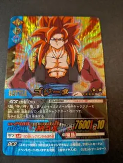 データカードダス ドラゴンボールＺ2 ゴジータ 161-Ⅱ