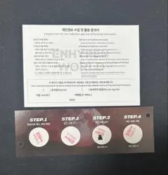 ENHYPEN WORLDポップアップ入場セット