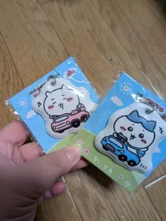 ちぃかわ キーホルダー 2個セット